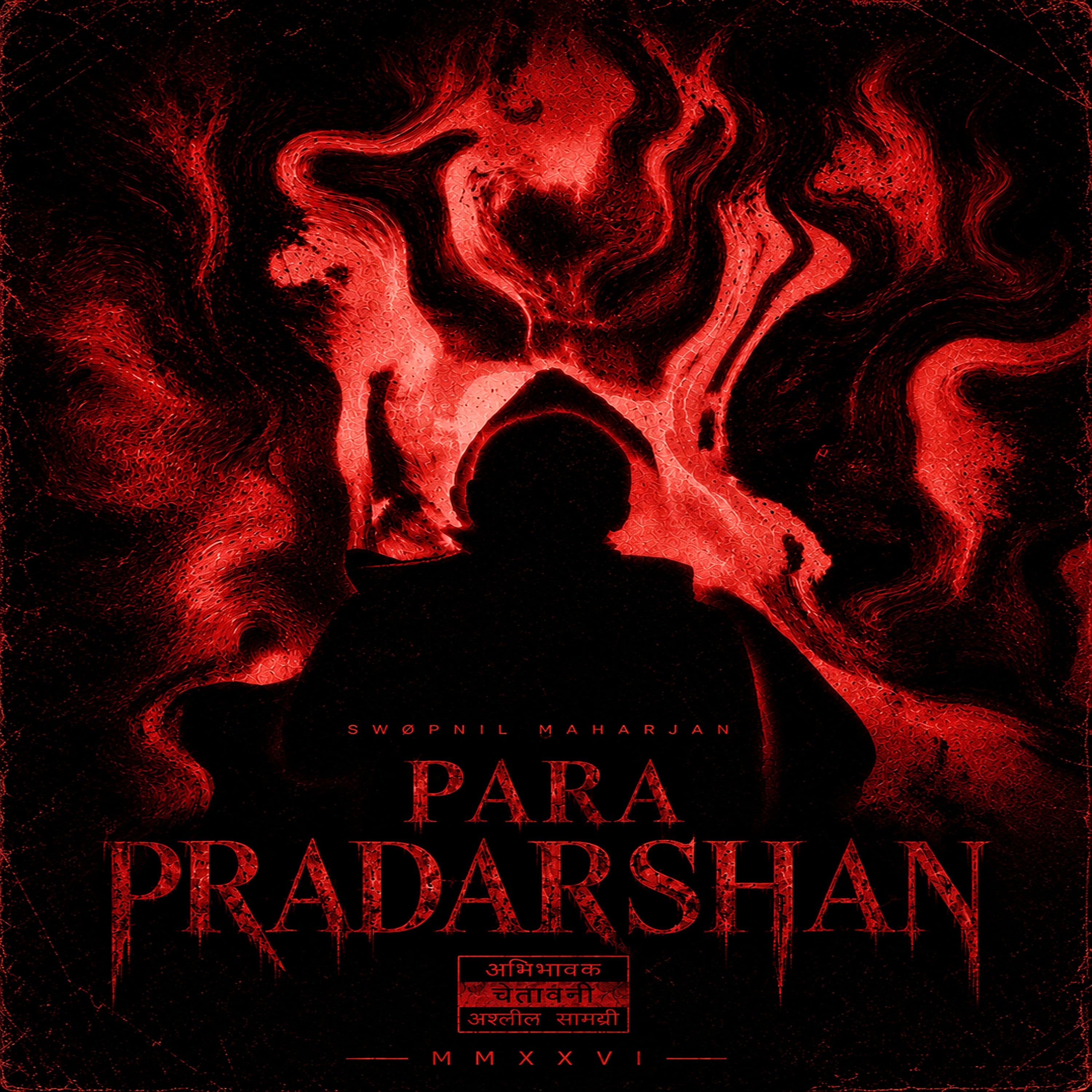 PARA PRADARSHAN